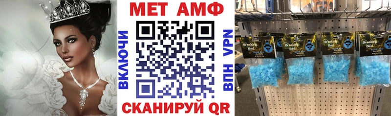Амфетамин Premium  магазин  наркотиков  omg ССЫЛКА  Северо-Курильск 