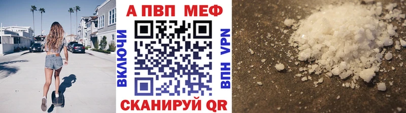 A PVP Crystall Северо-Курильск