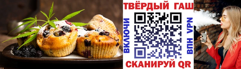 Еда ТГК конопля  Северо-Курильск 