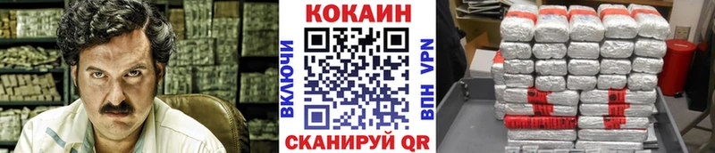 Кокаин Колумбийский  Северо-Курильск 