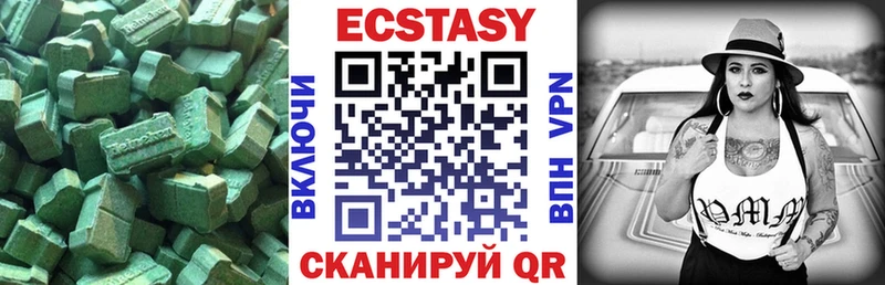 Экстази ешки  купить   Северо-Курильск 