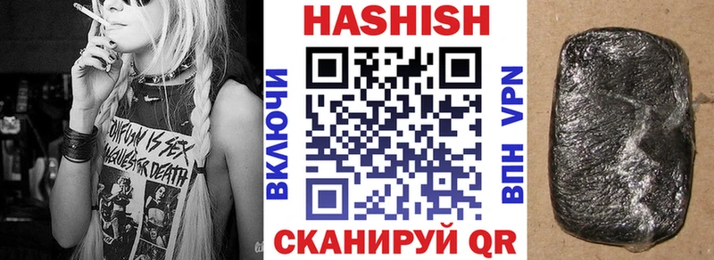 МЕГА   Северо-Курильск  ГАШ VHQ  где найти наркотики 