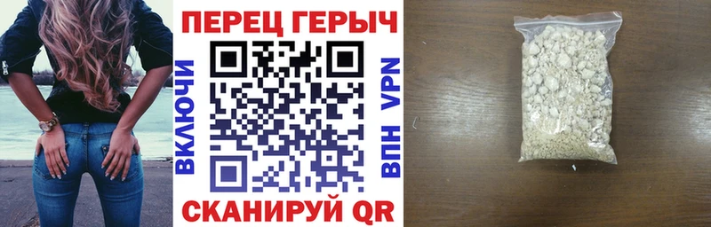 гидра вход  купить наркотик  Северо-Курильск  Героин белый 