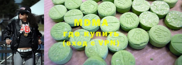 мефедрон Аркадак