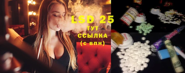 мефедрон Аркадак