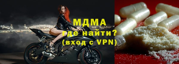 скорость mdpv Алексин