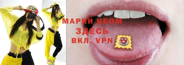 марки lsd Армянск