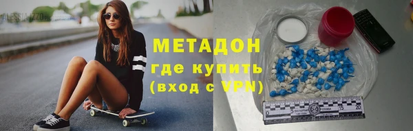 скорость mdpv Алексин