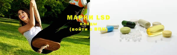 марки lsd Армянск