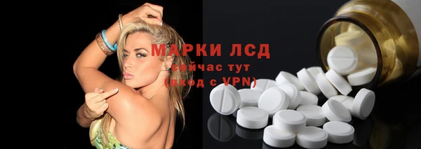мескалин Лиски