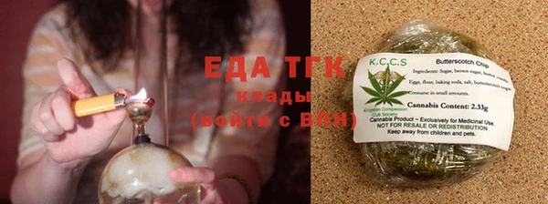 трава Арсеньев