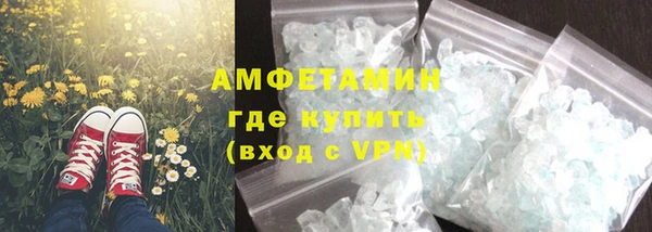 трава Арсеньев