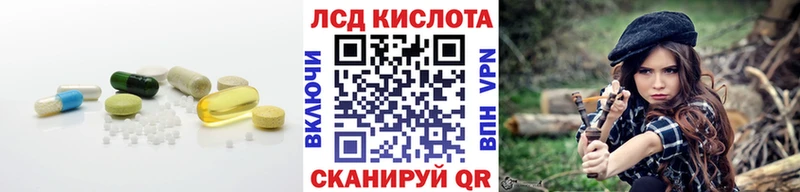 Лсд 25 экстази ecstasy  сколько стоит  Северо-Курильск 