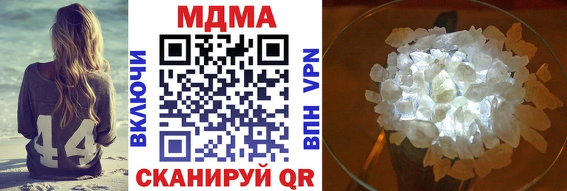 дарнет шоп  Северо-Курильск  MDMA crystal 