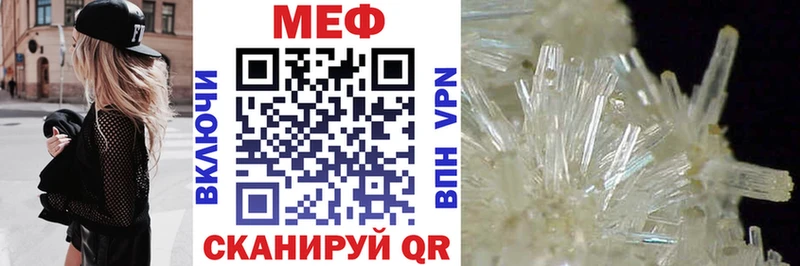 Мефедрон мяу мяу  Северо-Курильск 