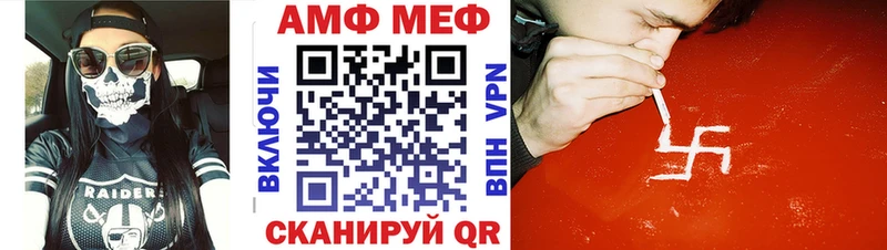 что такое наркотик Северо-Курильск Первитин кристалл