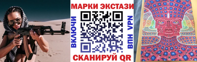 hydra вход  Северо-Курильск  Марки NBOMe 1500мкг 