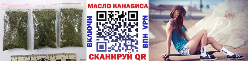 ТГК вейп с тгк  гидра tor  Северо-Курильск 