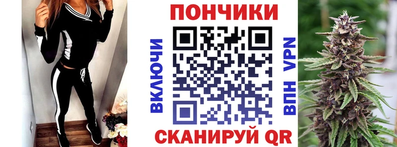 сколько стоит Северо-Курильск Бошки Шишки конопля